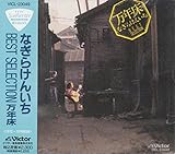 ���N��/BEST SELECTION