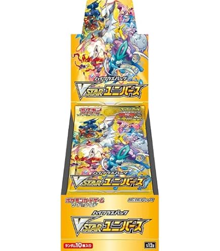 ポケモンカードゲーム ソード ハイクラスパック シャイニースターV ボックス Amazon | ポケモンカードゲーム ソード&シールド ハイクラス