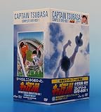 キャプテン翼 COMPLETE DVD-BOX 1〈小学生編・前編〉