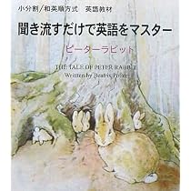 【7枚未開封】 ピーターラビット DVD 9枚セット (英語/韓国語) 51xiBOvph9L._AC_UL210_SR210,