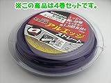 草刈 草刈機 草刈り機 草刈り ナイロンカッター用 刈払い機 アルミ含有■草刈ナイロンコード　アルエッジ六角ストレート3mm×100m 4巻