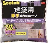 3M スコッチ 強力両面テープ 建築用 厚手 幅30mm長さ10m PBA-30R