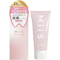 ミーズホワイティエッセンス オーラル美容ブランドMiiS | ホワイティエッセンス