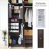 JKプラン Celeste ロッカーシリーズ マルチ収納 ホワイト fr-036-wh