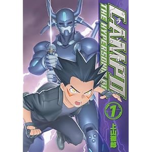 LAMPO (1)の表紙