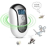 UncleHu 2018最新版 ネズミ駆除機　超音波害虫駆除装置 日本語説明書 コンセント式 100㎡有効範囲 360度シャットアウト 4種類の超音波自動切替 無毒＆安心 ゴキブリ＆蚊＆ノミ＆ダニ撃退