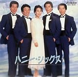 BEST ONE ハニー・シックス ヒット曲集