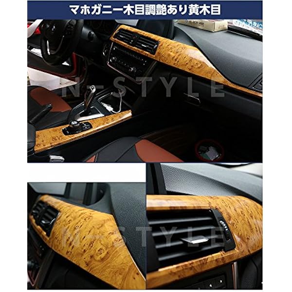 Amazon Co Jp 木目調カッティングシート 124ｃｍ 50ｃｍ 艶ありマホガニー調黄木目 木目調ラッピングシート 壁紙ウォールステッカーｄｉｙウッドシート 並行輸入品 車 バイク