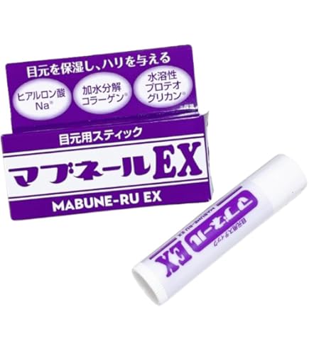 Amazon.co.jp: アイアクトリッチ アイアクトクリーム 20g 2本セット