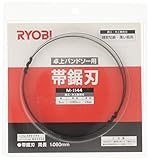 リョービ(RYOBI) 帯ノコ刃 M-1144 TBS-50用 4891144