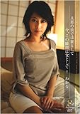 若妻の匂い 8th Anniversary Special part7 [DVD]