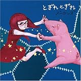 �Ƃ���Ƃ���