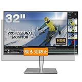 Sukix のぞき見防止フィルム 、 Asus PA32UCX-PK 32 インチ ディスプレイ モニター 向けの 反射防止 フィルム 保護フィルム 液晶保護フィルム（非 ガラスフィルム 強化ガラス ガラス ） のぞき見防止 覗き見防止フィルム