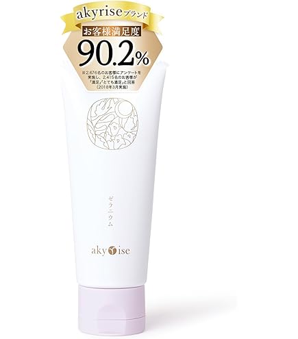 優すくらぶ ゼラニウム 大 3本セット Amazon.co.jp: 【30秒でつるんと潤う 洗い流すパック】akyrise（あきゅ