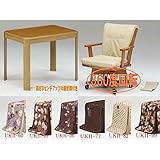 ダイニングこたつ 一人用 3点セット 90×60 キャスター付き ライトオーク　T18-C15 (布団の柄（UKH-82))