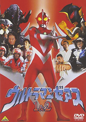 ウルトラマンゼアス 1&2 | 石橋貴明 | ORICON NEWS