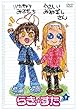 らき☆すた ９ 通常版 [DVD]