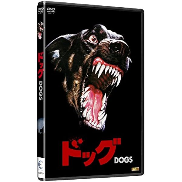 Amazon.co.jp: ソサエティー [DVD] : ビリー・ウォーロック