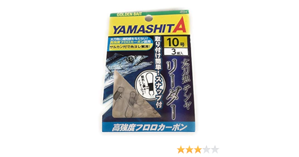 Amazon ヤマシタ Yamashita ショックリーダー 太刀魚テンヤリーダー Fc フロロカーボン 70cm 10号 ヤマシタ Yamashita ハリス