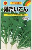 アタリヤ農園 種 四季どり葉だいこん 18ml