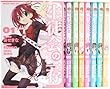 生徒会の一存 碧陽学園生徒会議事録 コミック 1-8巻セット (ドラゴンコミックスエイジ)