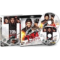 T-34 レジェンド・オブ・ウォー コンプリート版<インターナショナル版&ダイナミック完全版>