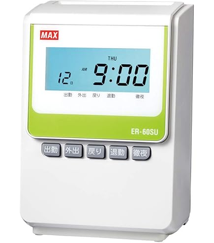 お買い得商品特集 - 販促エクスプレス Amazon | マックス タイム  