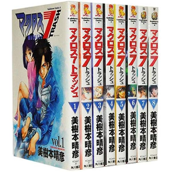 Amazon.co.jp: マクロス7 TRASH コミック 全4巻完結セット (角川
