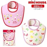 MIKIHOUSE(ミキハウス)うさこ＆リボン柄 スタイセット（２枚組）(よだれかけ・ビブ) －－－,ラベンダー（76）