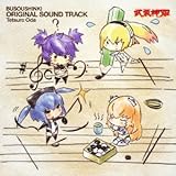 TV�A�j���u�����_�P�v�I���W�i���T�E���h�g���b�N