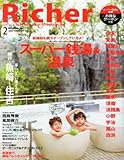 Richer (リシェ) 2014年 02月号 [雑誌]