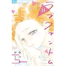 結婚しましょう、恋する前に (9) (フラワーコミックス α) | 宮園