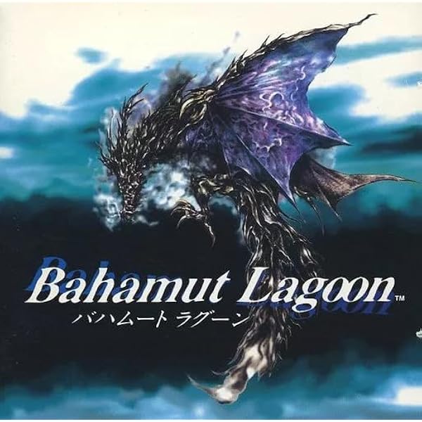 【レア】バハムートラグーン★10周年記念アンソロジー 同人誌 バハラグ Amazon.co.jp: バハムートラグーン ― オリジナル・サウンドトラック