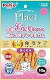 ペティオ (Petio) プラクト ねこちゃんの 3ヶ月からの歯みがきデンタルガム まぐろ味 10ｇ (プラズマ乳酸菌配合)