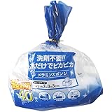 オカザキ メラミンキューブ 40個 メラミン スポンジ キューブ 水だけ 茶シブ 水アカ 手アカ 使い切り 小さい