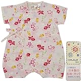 ガールズベビー浴衣|甚平[くろわっさんす べべ]ベビー甚平|ロンパース甚平|金魚|桜|和柄((日本製生地)綿100％|新生児|女の子|女児 60-70 ホワイト