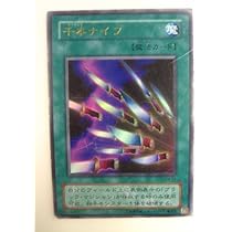 遊戯王 千本ナイフ 100枚 ウルトラ 2期 3374 遊戯王 千本ナイフ 100枚 ウルトラ 2期 3374