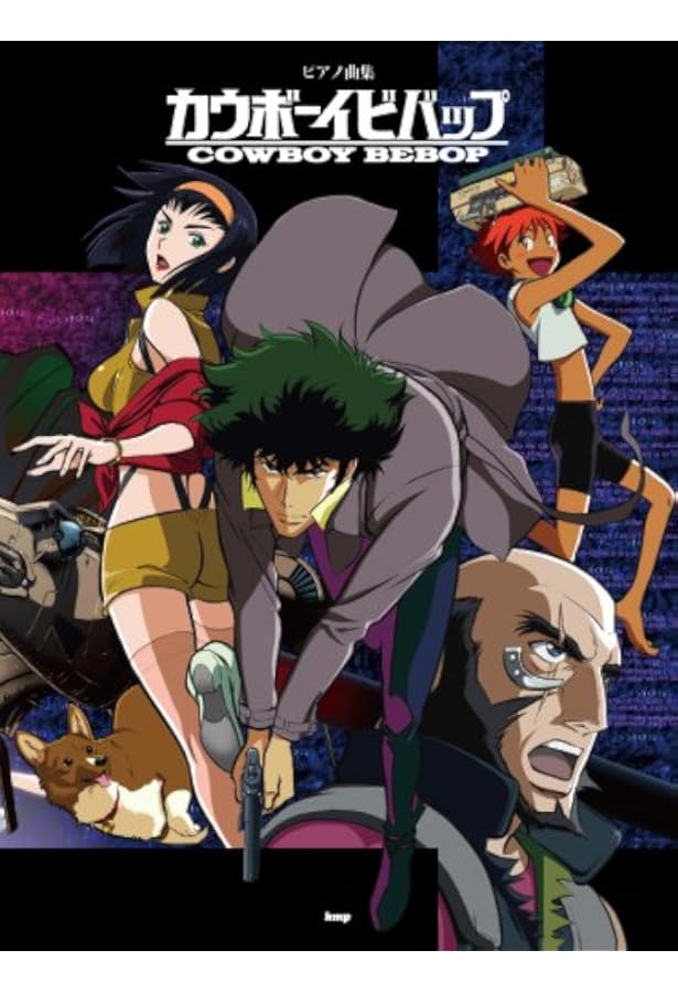 その他 COWBOY BEBOP BAND SCORE Cowboy Bebop piano solo medley – Yoko Kanno 楽譜 ピアノ (ソロ