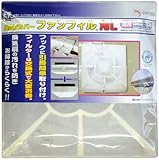 カースル 換気扇フィルター ファンフィル 角L 1枚入