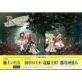 ＰＣソフト Rewrite（リライト） 初回限定版