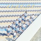ブルーハワイレモン (Type C) (特典なし)
