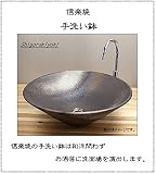 信楽焼　6カラーから選べる 洗面ボール　【金彩 手洗い鉢（大型）　tr-4016】洗面鉢　洗面器　洗面シンク　洗面ボウル　洗面台　手洗い　手洗い器　陶器洗面　陶器　焼き物　しがらき焼　おしゃれ　オシャ