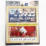 コーナンオリジナル トリマービットセット 6本組 LFX-60-406