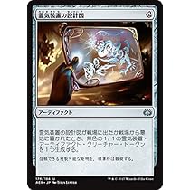 MTG スタンダード アンコモン・コモン 日本語版 各4枚 コンプリートセット Amazon.co.jp: MTG マジック：ザ・ギャザリング ホワイト