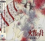 �T�E���h�E�X�g�[���[ �Ώ��̌��`������`