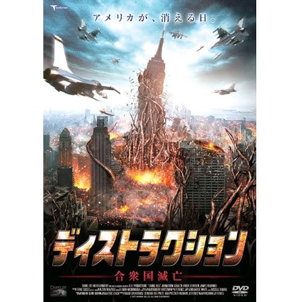 Amazon.co.jp: キャプティビティ・リベンジ [DVD] : ジェームズ・レイ
