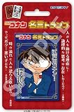 エンスカイ(ENSKY) 名探偵コナン 名言トランプ 6才以上
