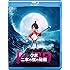 KUBO／クボ 二本の弦の秘密（スタンダード・エディション/ Blu-ray）