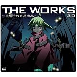 THE WORKS �u�q���ۊy�ȏW 3.0