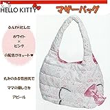 ハローキティ マザーバッグ おしゃれロゴ